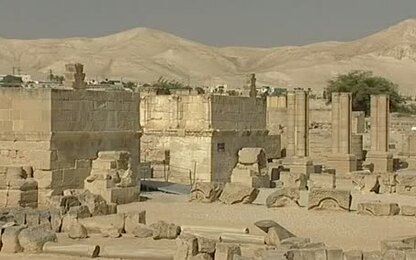 اريحا