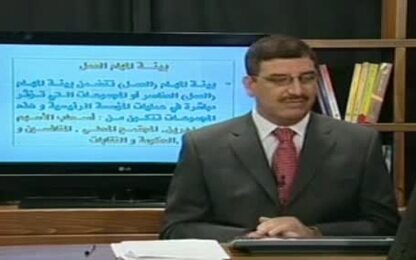 مكونات الادارة الاستراتيجية 