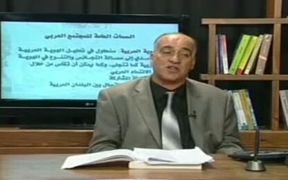 الهوية العربية