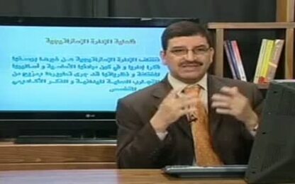 فاعلية الادارة الاستراتيجية 