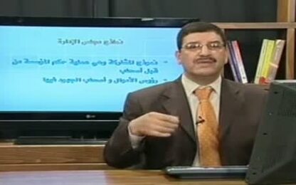 نموذج المشاركة 