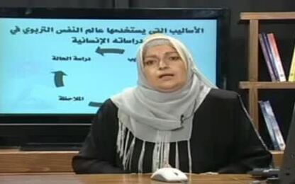 التجريب