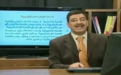 الادارة التنفيذية 