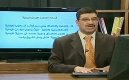 الادارة بالمشاركة 