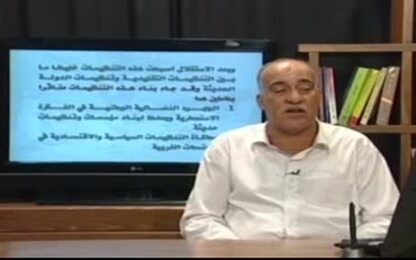 التنظيمات الحديثة