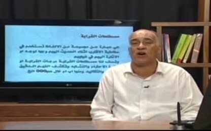 مصطلحات القرابة والحقوق والالتزامات القرابية والتغير في النظام القرابي