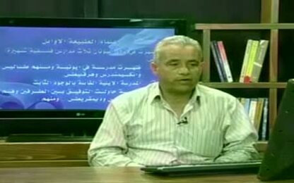 علماء الطبيعة الأوائل