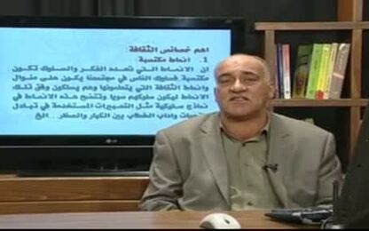 خصائص الثقافة
