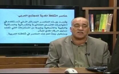 الجانب السكني والعمراني للمجتمع العربي