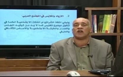 الازياء والملابس في المجتمع العربي