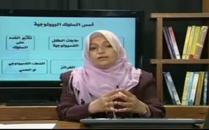 آلية الوراثة والعضوية الانسانية