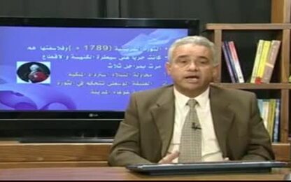 الثورة الفرنسية وفلاسفتها