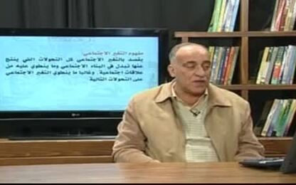 مفهوم التغير الاجتماعي