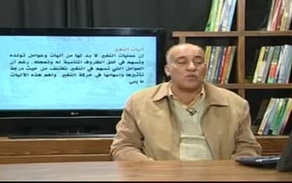 اليات التغير