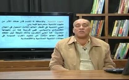 ماهية التنمية