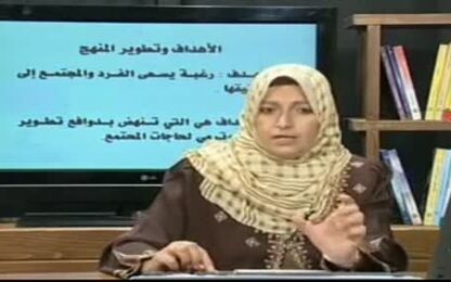 الأهداف وتطوير المنهاج والأهداف التعليمية