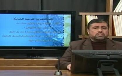كتب التخريج الفرعية الحديثة