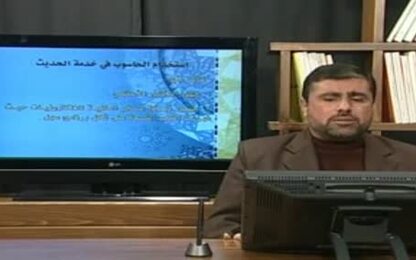 استخدام الحاسوب في خدمة الحديث