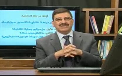 ابعاد عملية التنفيذ