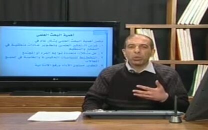 أهمية البحث العلمي