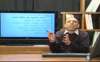 مصادر الحصول على مشكلة البحث