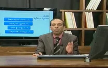 أهمية دراسة العلاقات