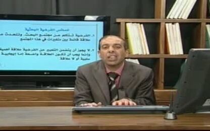 خصائص الفرضية البحثية