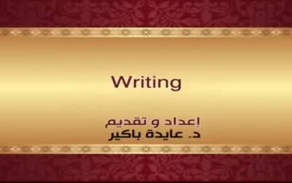WRITING