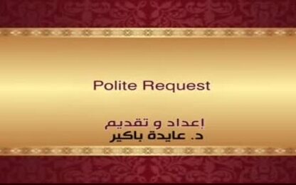 Polite Requests