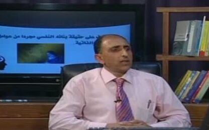 أهمية علم النفس التطوري للفرد نفسه