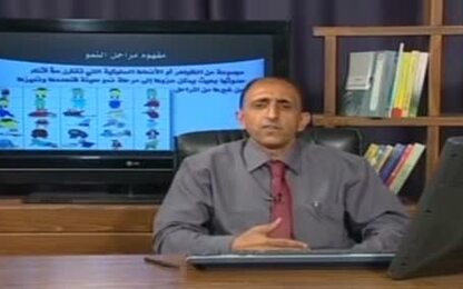 مراحل النمو