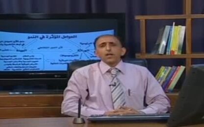 الوراثة