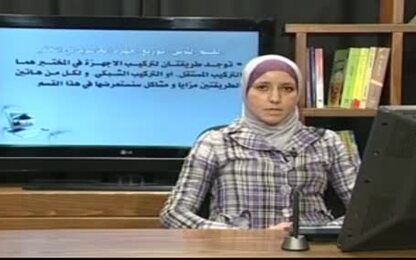 التركيب المستقل لأجهزة الحاسوب في المختبر