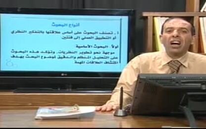 أنواع البحوث