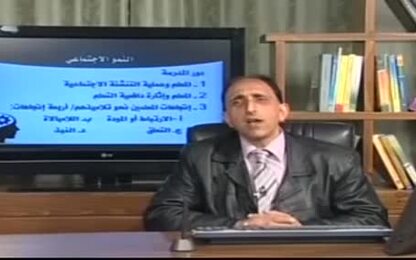 دور المدرسة في النمو الاجتماعي