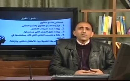 النمو اللغوي