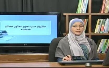تقييم محتوى المادة التعليمية