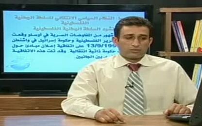 النظام السياسي الانتقالي للسلطة الفلسطينية 