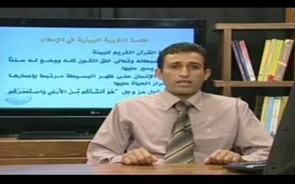 نظرة القران للبيئة والحفاظ على الماء واقتصادها