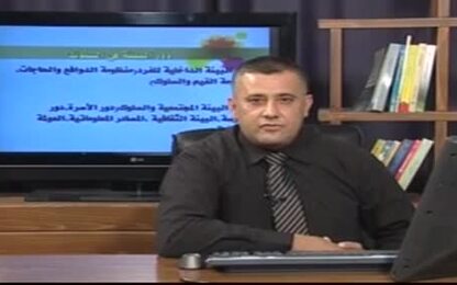البيئة الداخلية للفرد