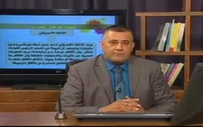 المعرفة