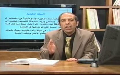 العينة الطبقية