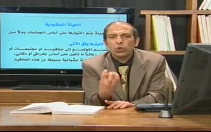 العينة العنقودية