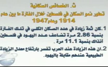 الخصائص السكانية