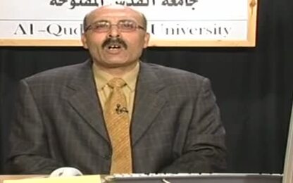 عملية التقييم