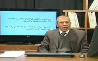 تقويم التحصيل
