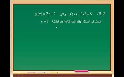 أمثلة على نظريات الاتصال
