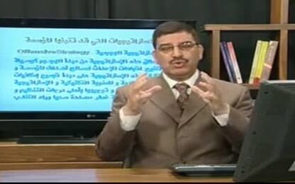 الاستراتيجية الهجومية