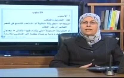 الأسلوب