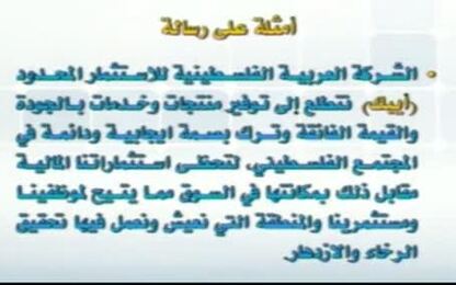 امثلة على الرسائل